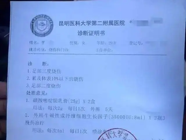 凌晨惊魂！电热毯自燃引发火灾，情侣17楼窗沿待援，生命悬于一线  第2张