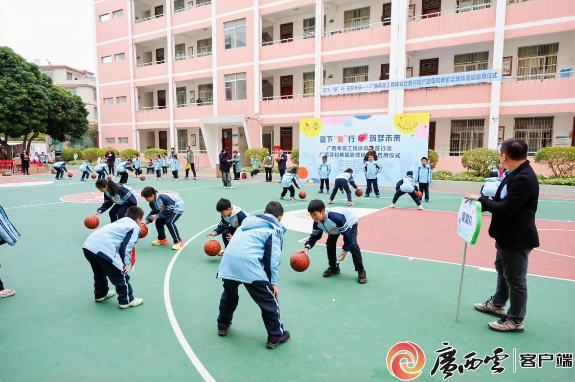 广西尊和希望篮球场落成，孩子们的篮球梦从此起飞  第4张