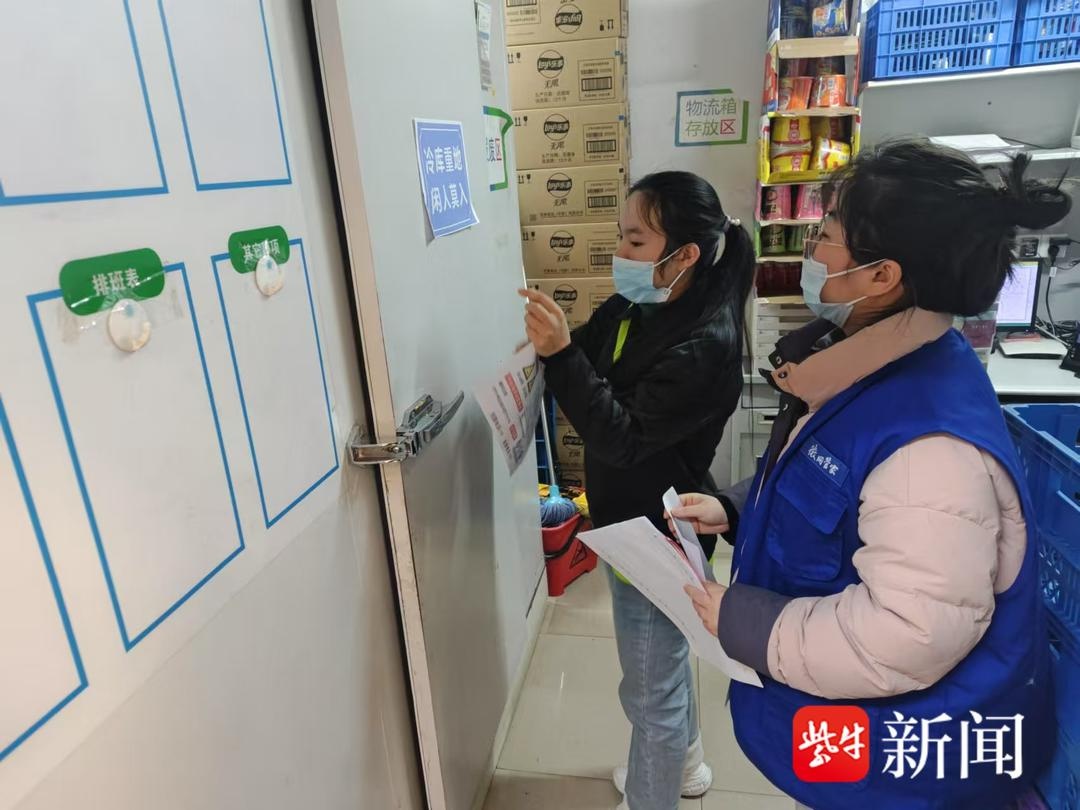冷库安全大揭秘：苏州佳安社区如何打造零事故的和谐生活环境？  第1张
