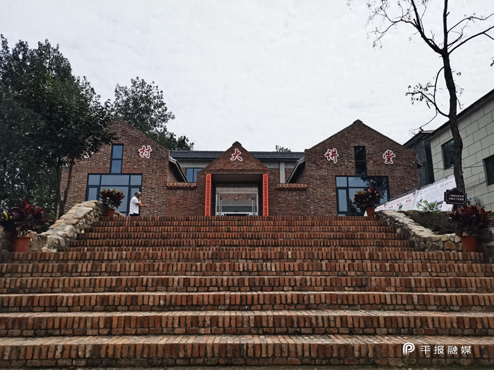 舞钢市尹集镇：五化工作法打造宜居宜业和美乡村，茶旅体验成亮点  第1张