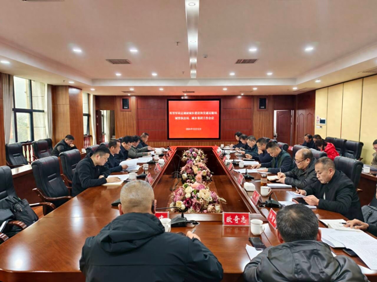 2024-2025年城建大动作曝光！市长亲自主持，未来城市面貌将如何巨变？  第1张