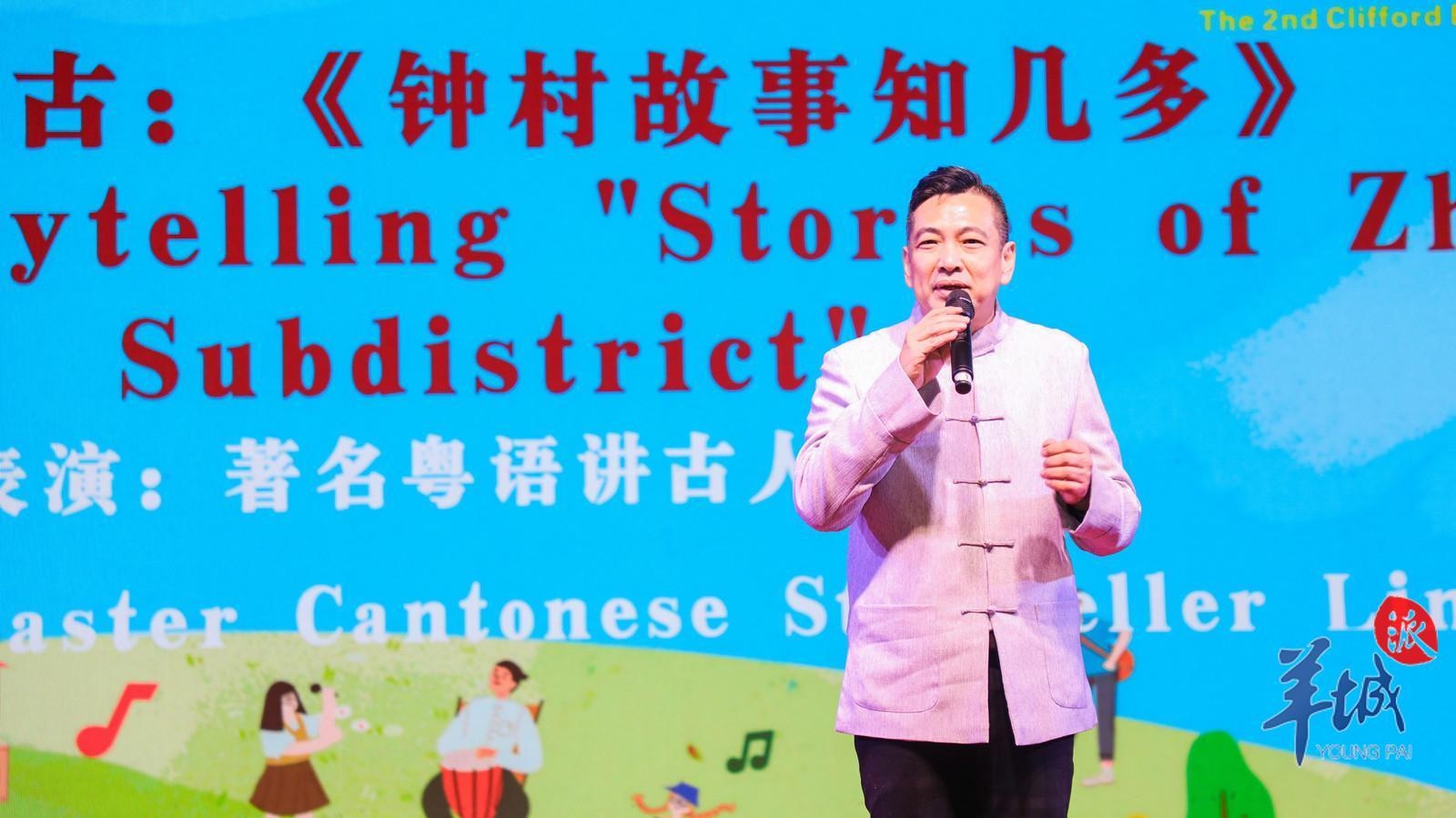 广州国际邻里节：非遗与国际文化无缝融合，粤语讲古佬与外国朋友零距离交流  第3张