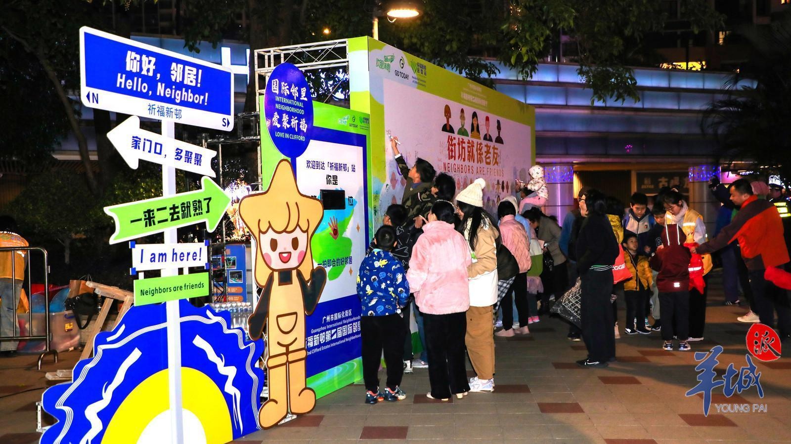 广州国际邻里节：非遗与国际文化无缝融合，粤语讲古佬与外国朋友零距离交流  第6张