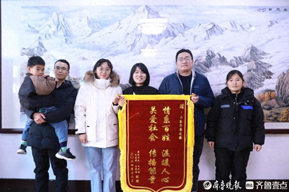 24年感恩终相见，齐鲁晚报助力奇迹，温暖人心传递正能量