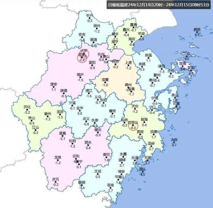 西湖结冰了！浙江大部最低气温跌破零度，凛冬已至，你准备好了吗？  第2张