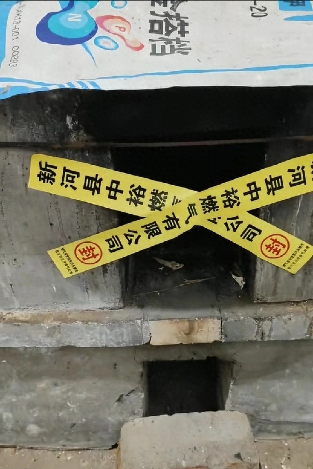 惊！河北村民家中柴火灶被贴封条，燃气公司回应：存在安全隐患，已停气处理