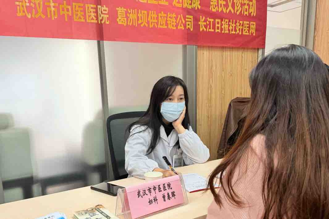 揭秘：武汉中医专家进企业，为年轻女性解决月经不调的秘密疗法  第2张