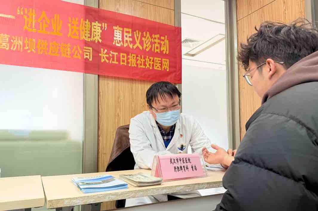 揭秘：武汉中医专家进企业，为年轻女性解决月经不调的秘密疗法  第3张