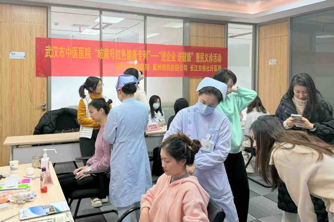 揭秘：武汉中医专家进企业，为年轻女性解决月经不调的秘密疗法  第4张