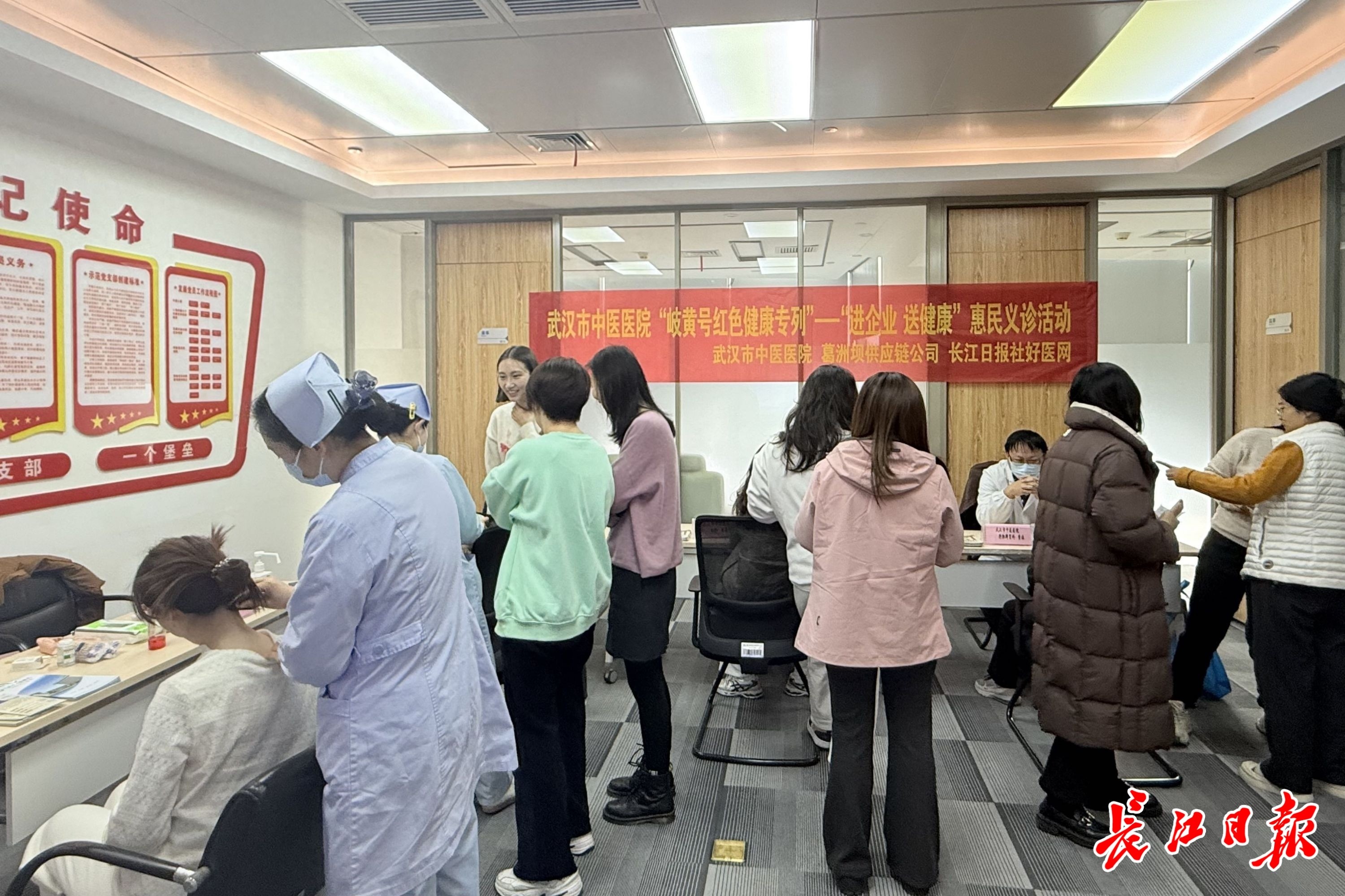 揭秘：武汉中医专家进企业，为年轻女性解决月经不调的秘密疗法