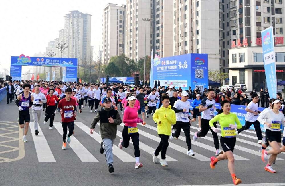 2024南充公益健康跑营山站：体育与慈善的完美结合，温暖困境儿童的未来  第1张