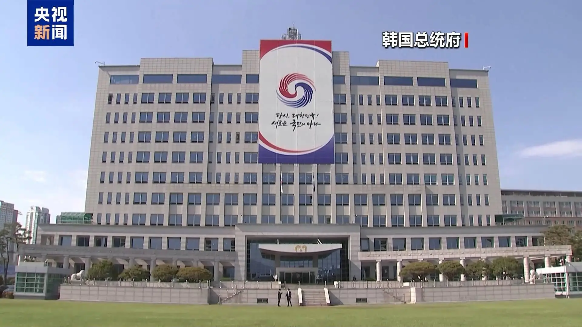 韩国总统弹劾案悬而未决，宪法法院法官空缺成关键，未来走向何去何从？