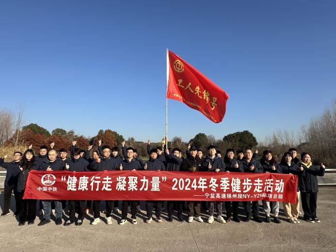6公里健步走，不仅锻炼身体，更是心灵的洗礼  第3张