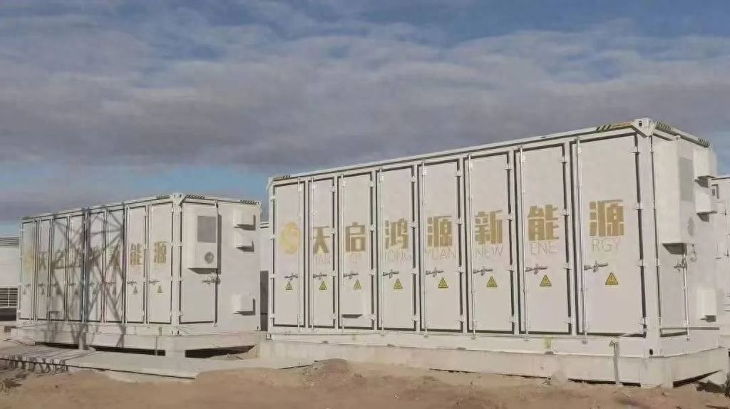 全国最大共享储能机柜在围场并网，清洁能源产业迎来新突破  第1张