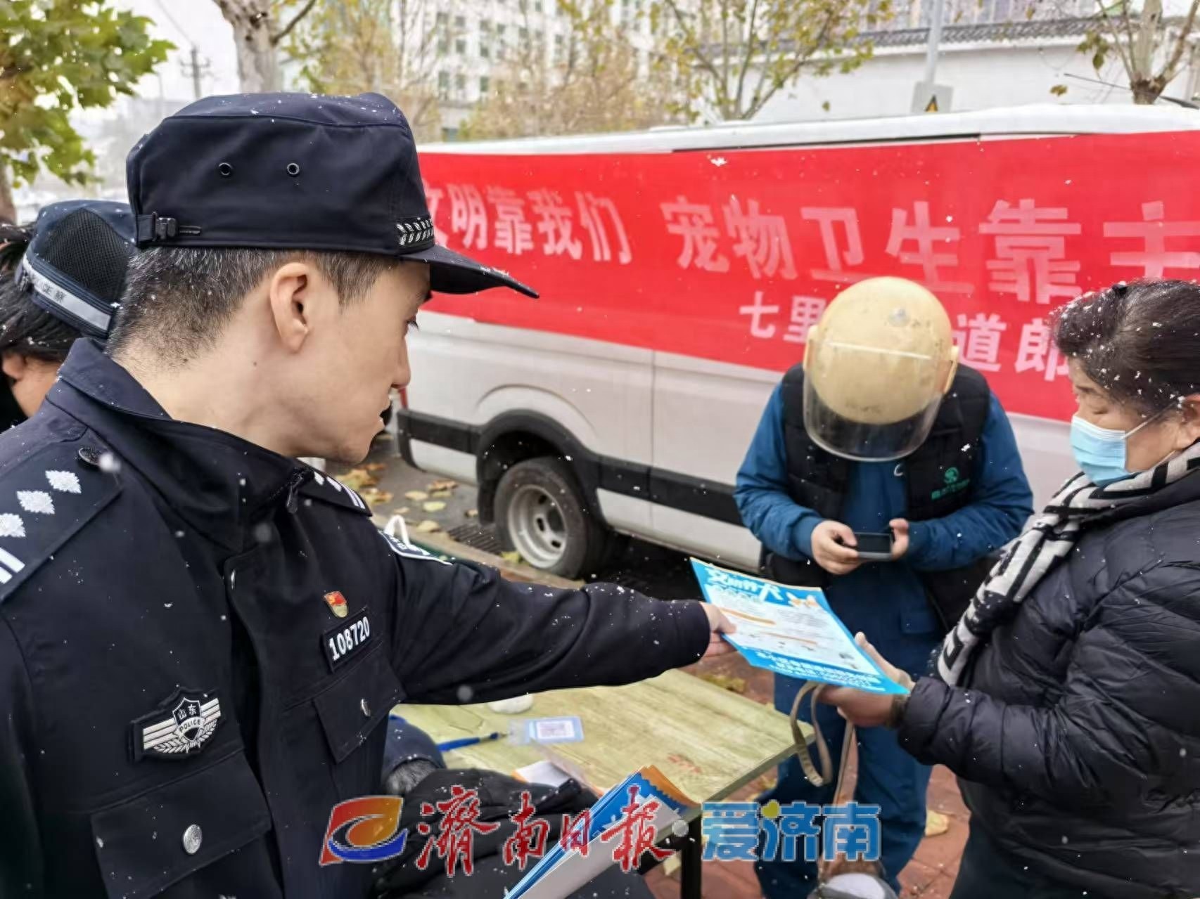惊！12月13日这里开展养犬活动，这些养犬须知必看  第1张