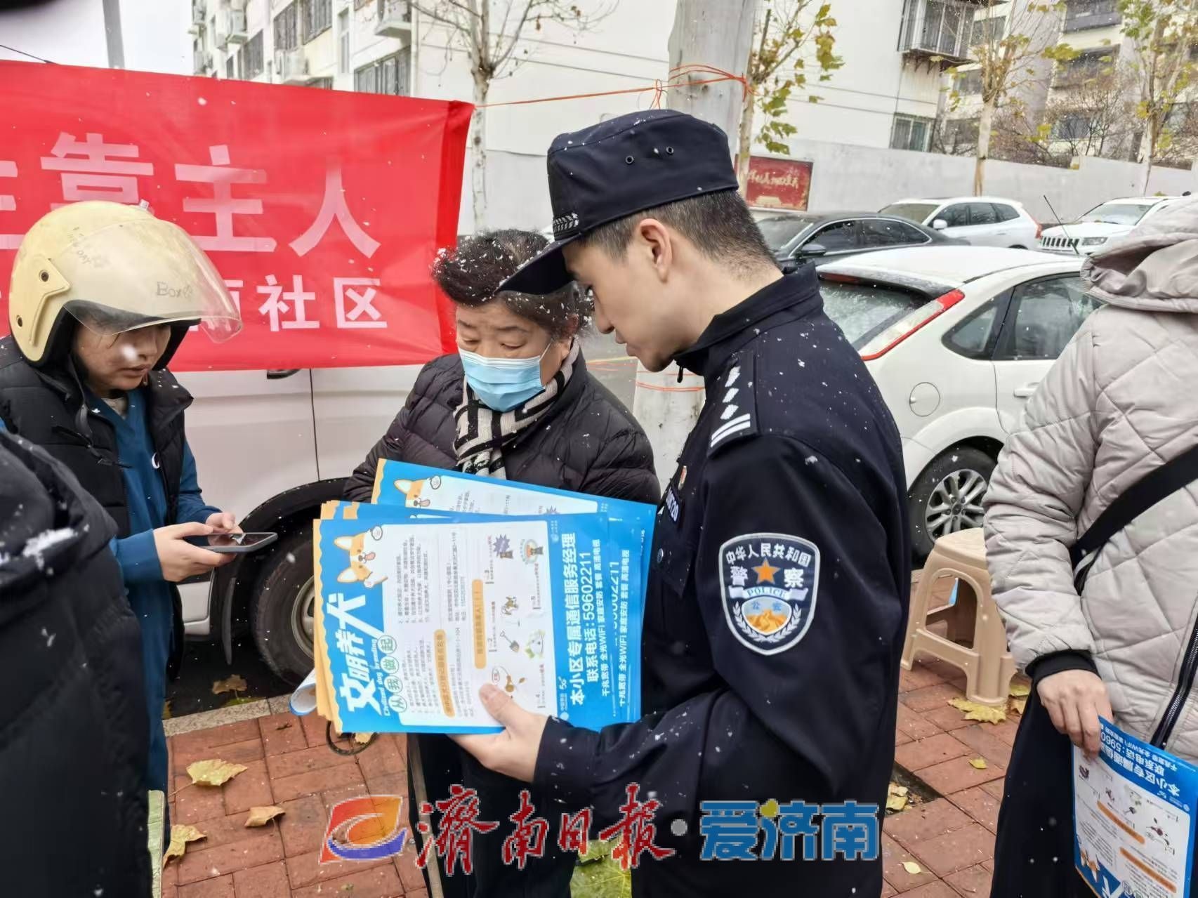 惊！12月13日这里开展养犬活动，这些养犬须知必看  第2张