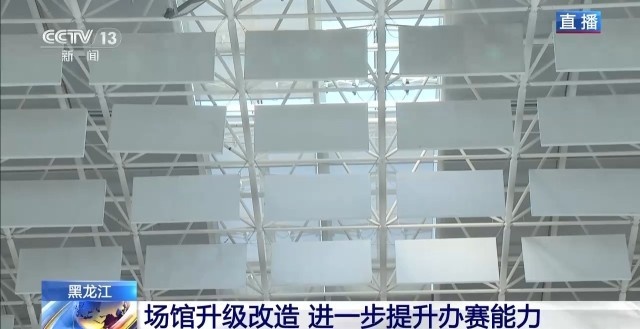 亚冬会速滑测试赛最后一天，A组选手竞争激烈，谁能脱颖而出？  第2张