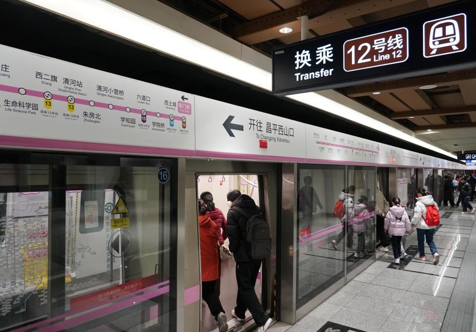 北京地铁新线开通！3条新线路带你畅游首都，运营总里程全国第一  第2张