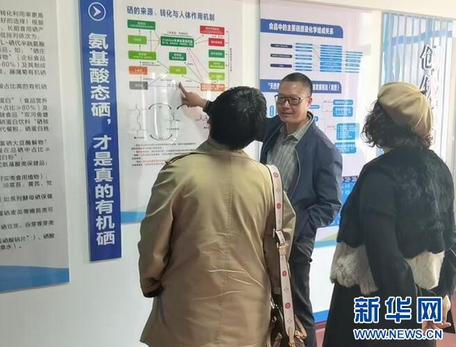 揭秘硒的神秘力量：生命之火如何守护你的心脏？  第2张