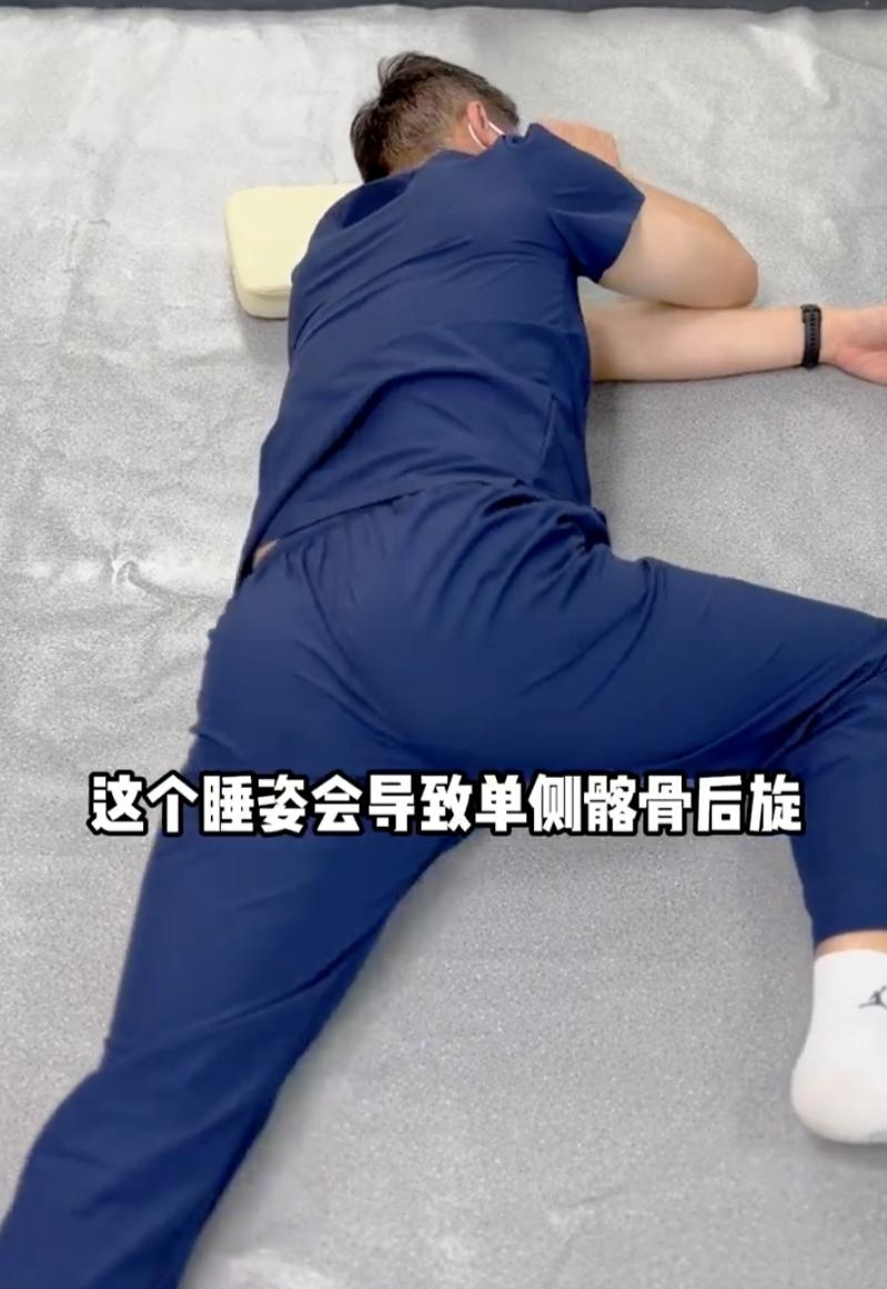 一觉醒来腰酸背痛？你的睡姿可能正在毁掉你的腰椎！快来学习正确的睡姿↓↓↓  第4张