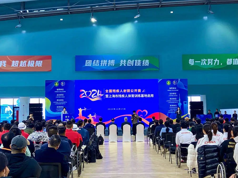 揭秘上海残疾人体育训练基地：8万平米巨型训练场，明年一季度运动员将陆续入驻  第1张