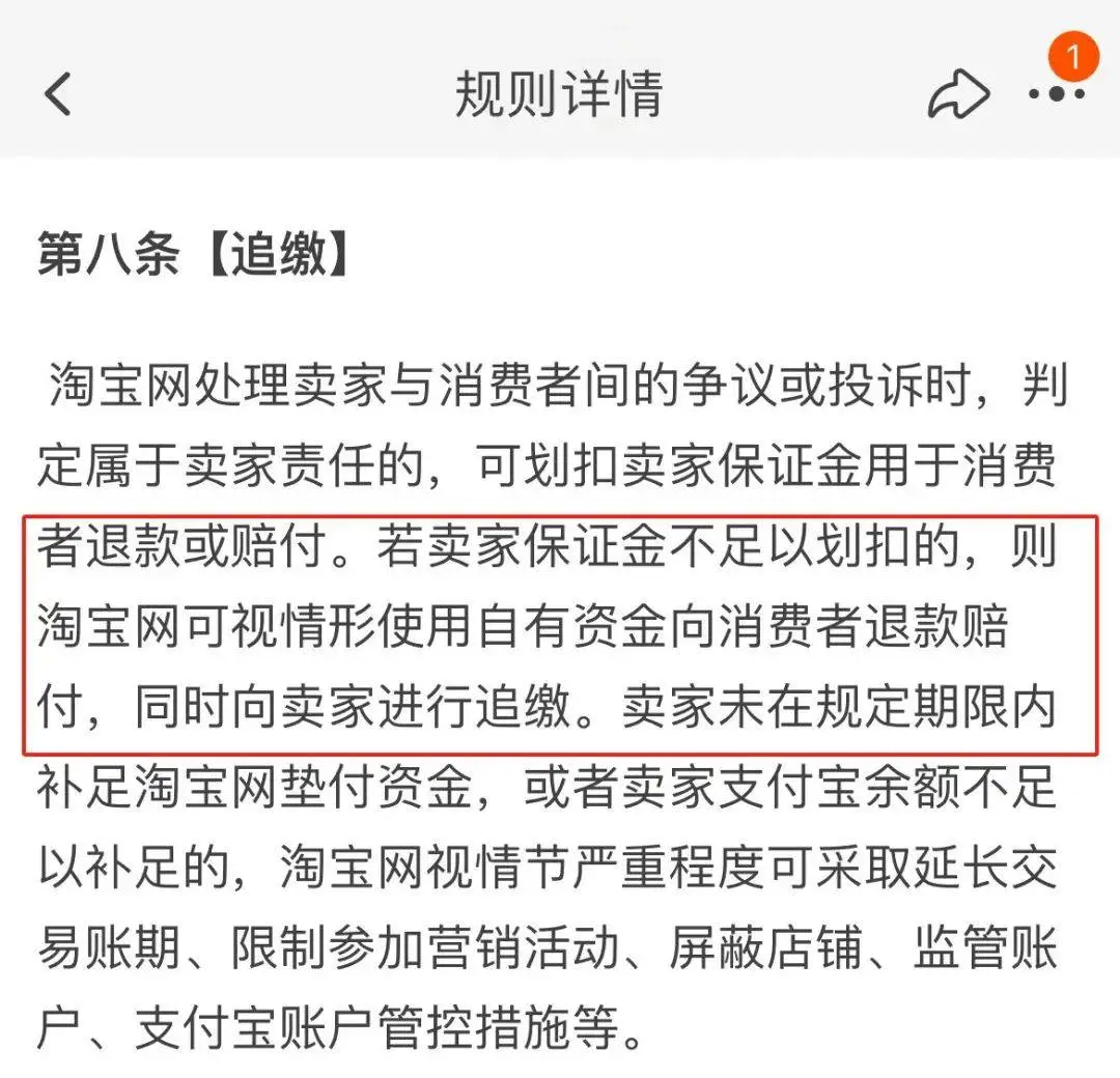 淘宝买包竟是假货？闲鱼验货宝揭真相，维权之路为何如此艰难？  第5张