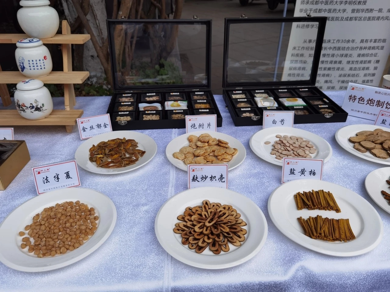 大雪养生秘籍曝光！中医专家教你如何科学御寒，健康过冬  第2张