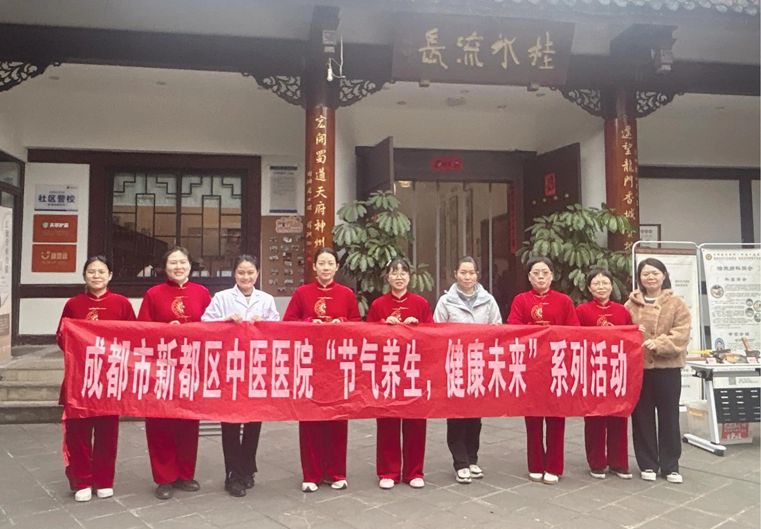 大雪养生秘籍曝光！中医专家教你如何科学御寒，健康过冬  第3张