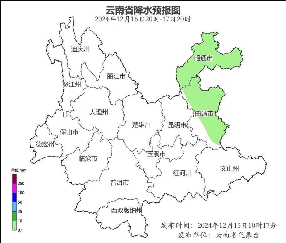 冷空气南下，云南多地入冬！未来天气将如何变化？  第7张