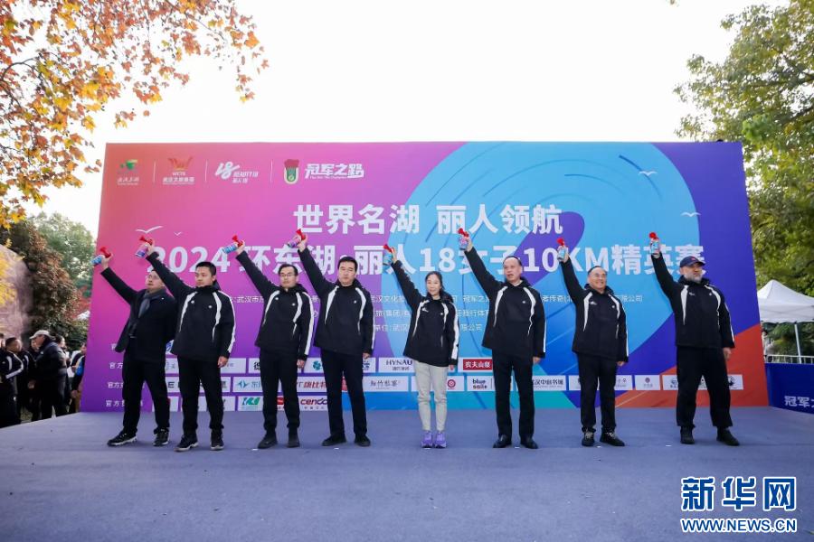 东湖绿道8周年庆典：女子10KM精英赛，谁将成为下一个传奇？  第4张