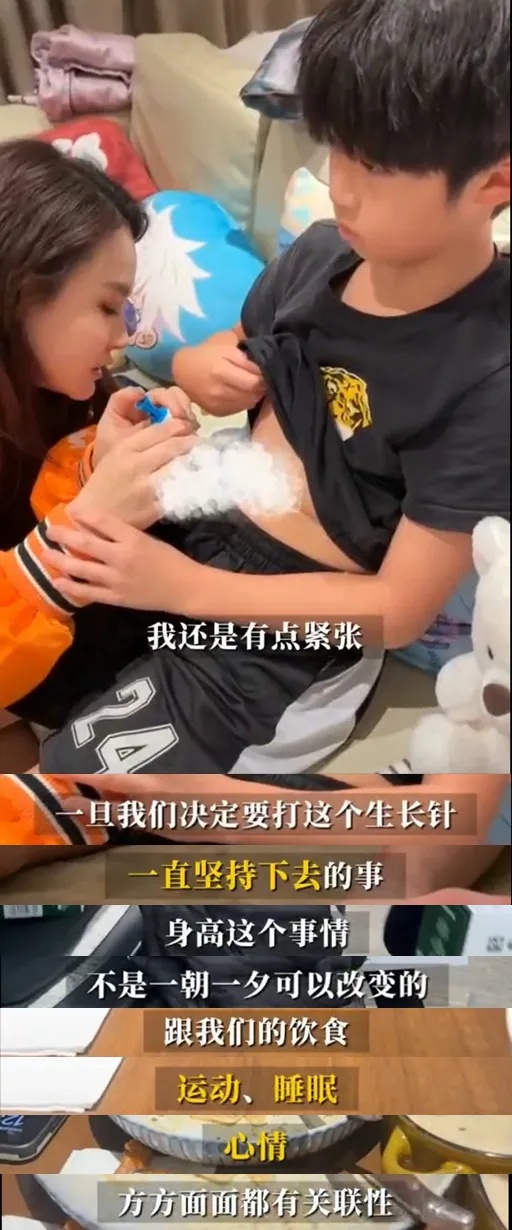 11岁男孩身高仅136.6厘米，奥运冠军母亲焦虑两年后做出惊人决定  第3张