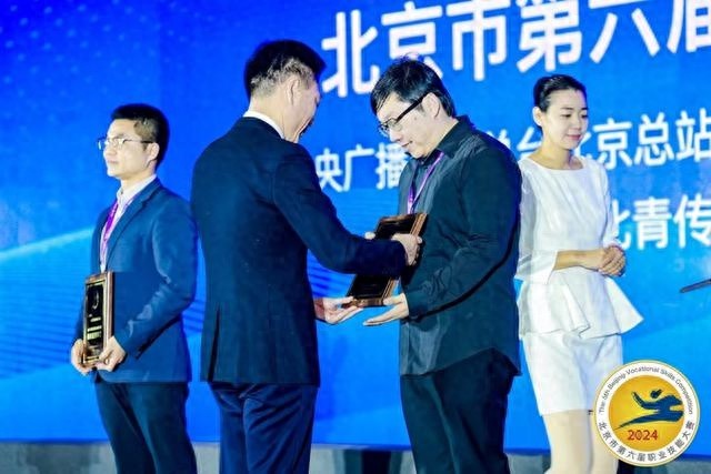 410人创历史新高！北京职业技能大赛闭幕，金牌选手闪耀红毯，技能荣光照亮未来  第1张