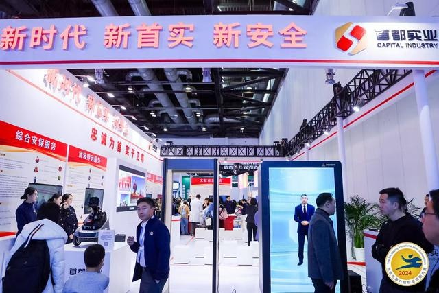 410人创历史新高！北京职业技能大赛闭幕，金牌选手闪耀红毯，技能荣光照亮未来  第5张