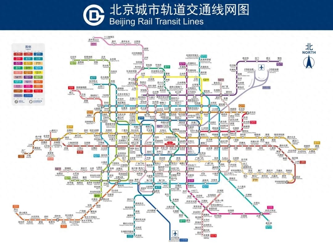 北京地铁新线开通，运营总里程全国第一！你家门口的地铁来了吗？