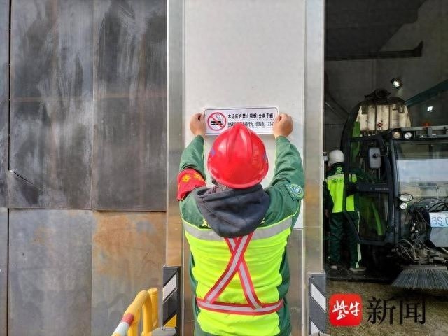 苏州沧浪街道新沧社区：禁烟标识张贴行动，共建无烟健康公共环境  第1张