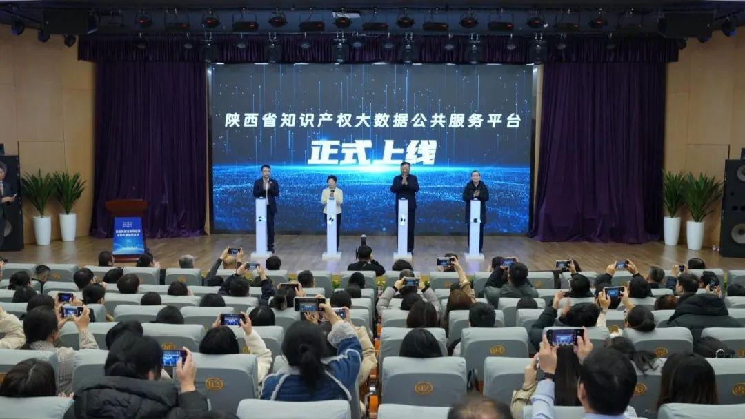 首届陕西省专利检索分析大赛圆满落幕，63所高校、55家机构激烈角逐，谁将问鼎冠军？  第3张