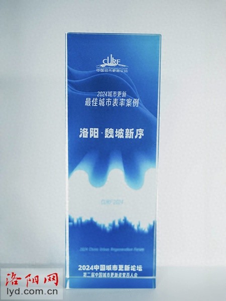 洛阳魏坡新序：城市更新典范，如何成为河南唯一入选的时尚潮流打卡地？  第1张