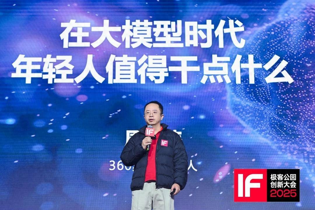 大模型时代来临，年轻人如何抓住AI带来的巨大机遇？  第1张