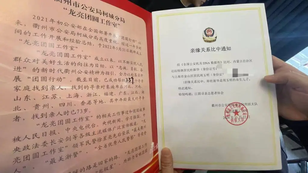 66年分离终重逢！兄弟泪洒上海，亲情跨越千里温暖人心  第5张