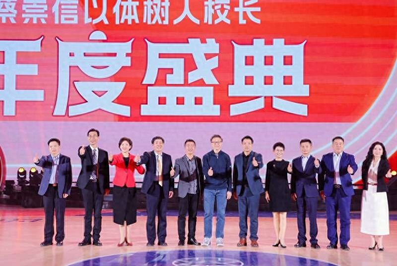 揭秘！蔡崇信公益基金会如何通过体育教育改变校长们的命运？