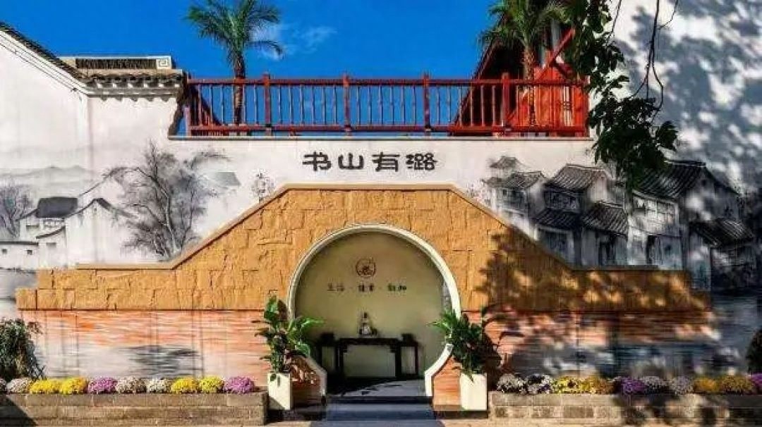 揭秘2024年浙江省最美公共文化空间，62个空间中这6个最亮眼
