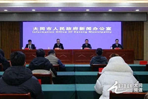 大同市实现就业社保服务全覆盖，民生实事工程成效显著