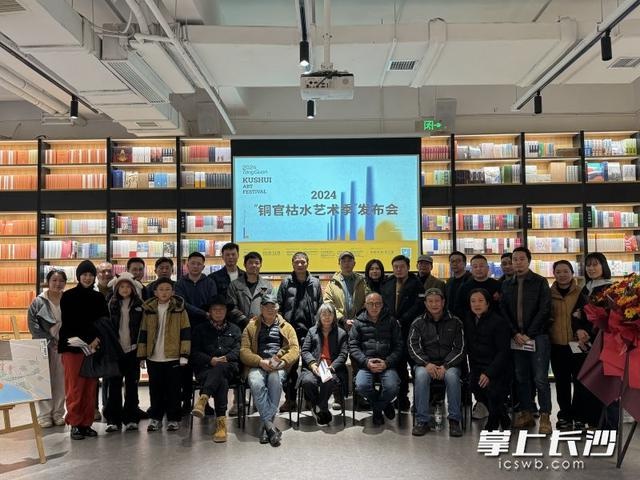 2024长沙铜官枯水艺术季：河滩上的艺术盛宴，点燃冬日激情  第1张