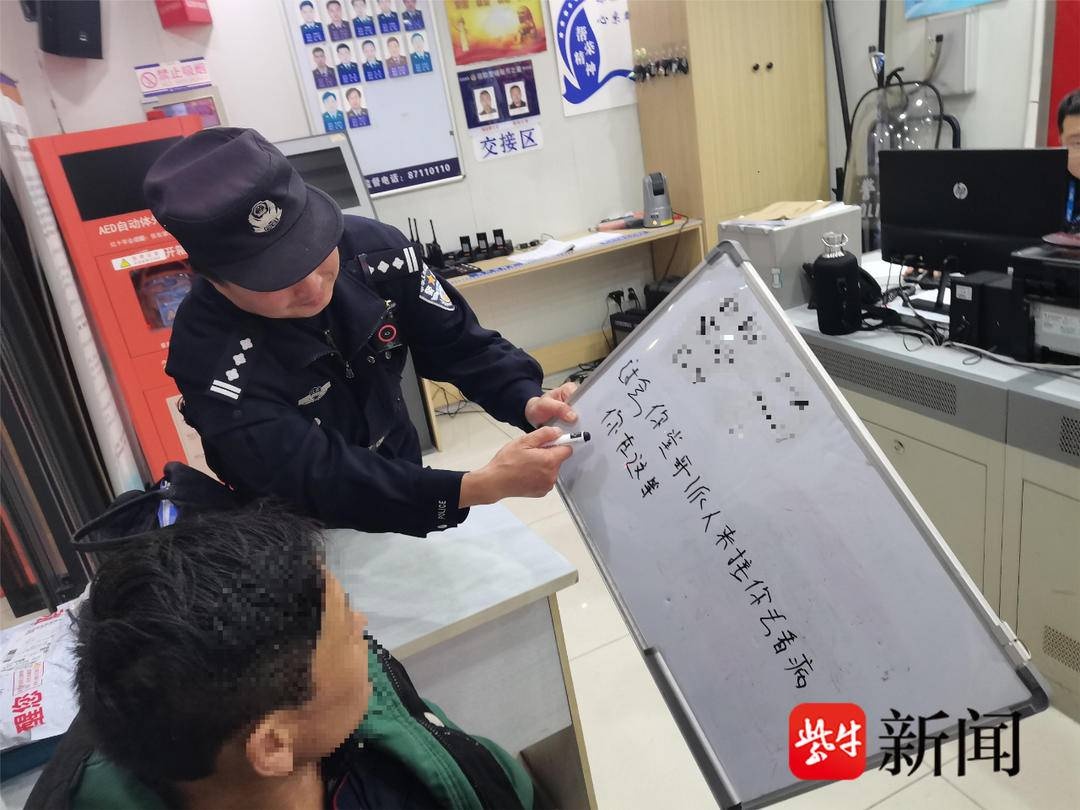 南京警方暖心救援：轮椅老人地铁难题，民警与时间赛跑成功解困  第2张