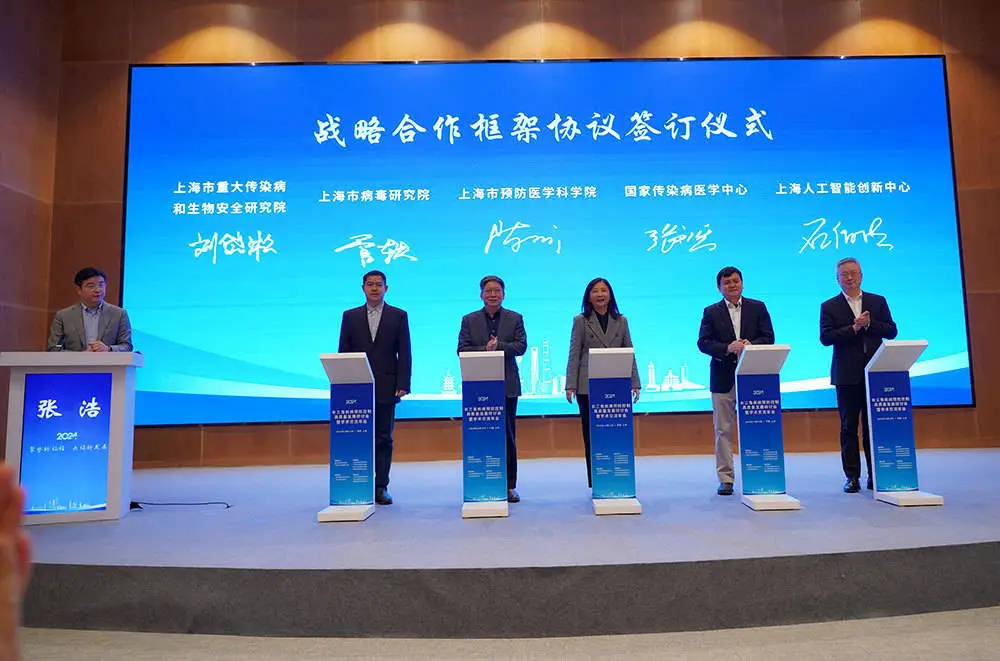 长三角疾控一体化再升级！上海携手江浙皖，共筑健康防线