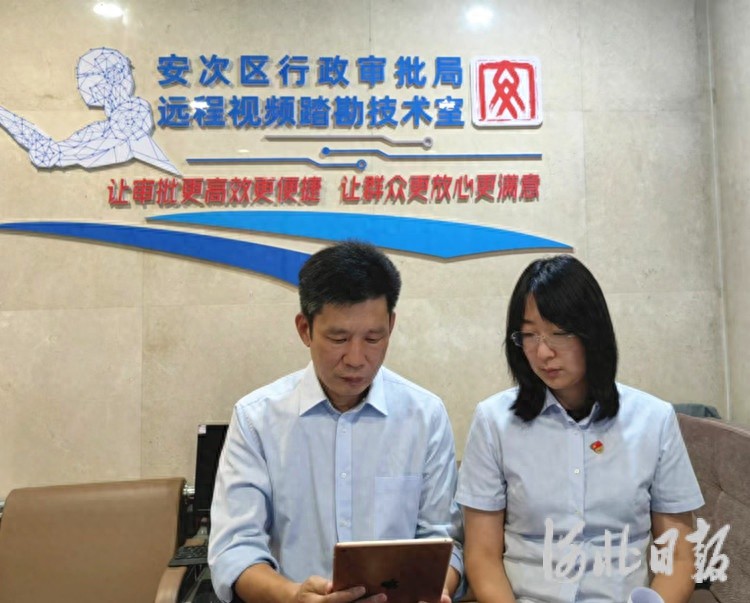 安次区审批局创新‘一二三四’工作法，远程踏勘+帮办服务让审批提速  第1张