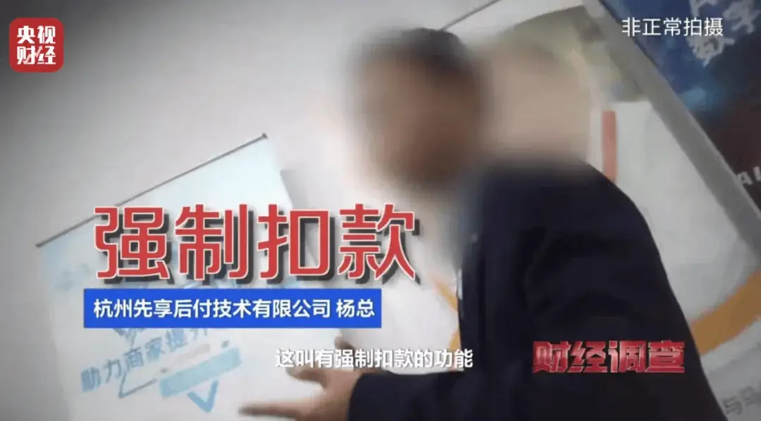 先享后付套路深？消费者揭露蕾特恩祛痘连锁的惊人内幕  第10张