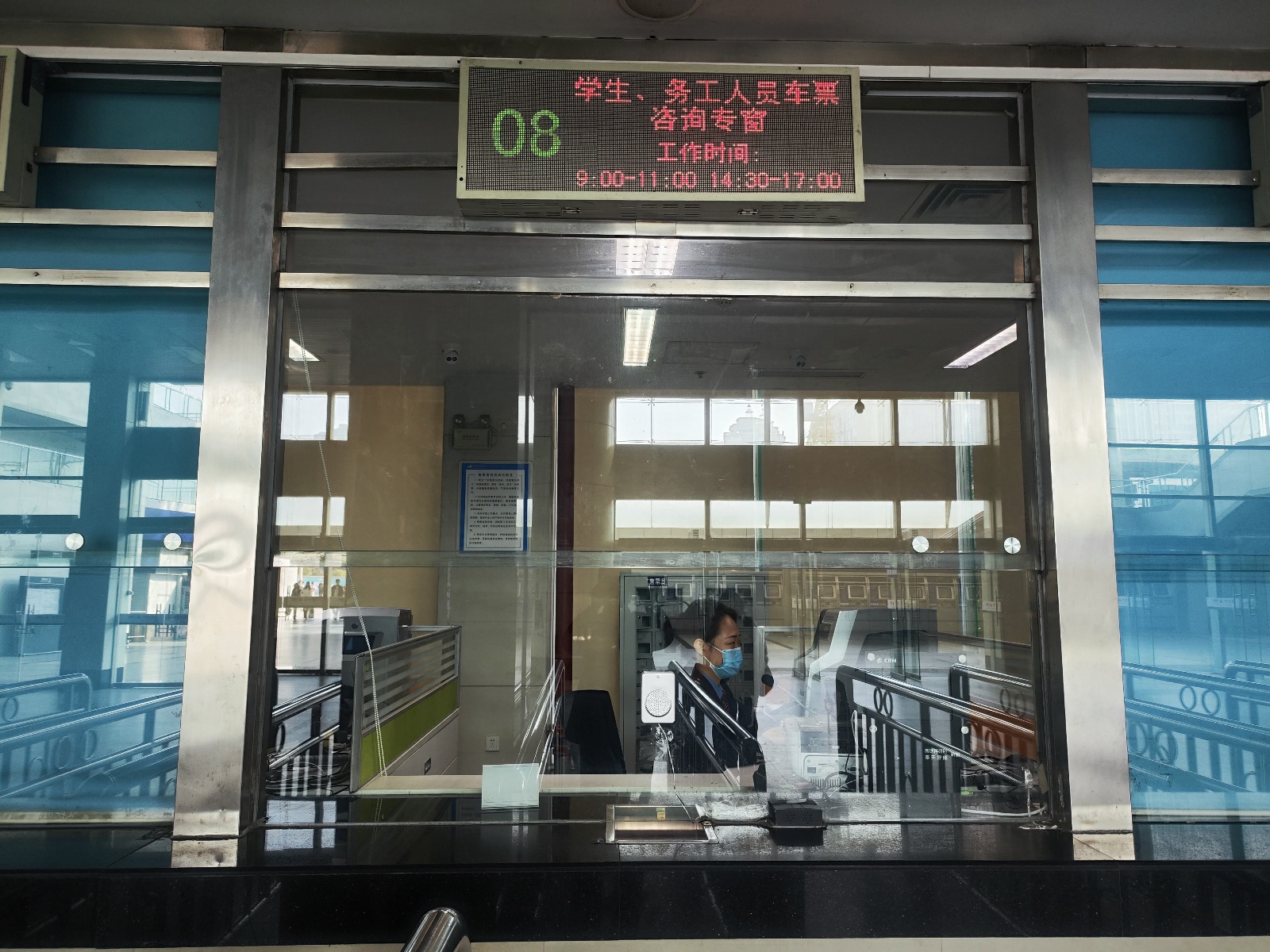 春运倒计时！福州火车站推出学生务工人员专属购票服务，预约时间仅限2个月  第3张