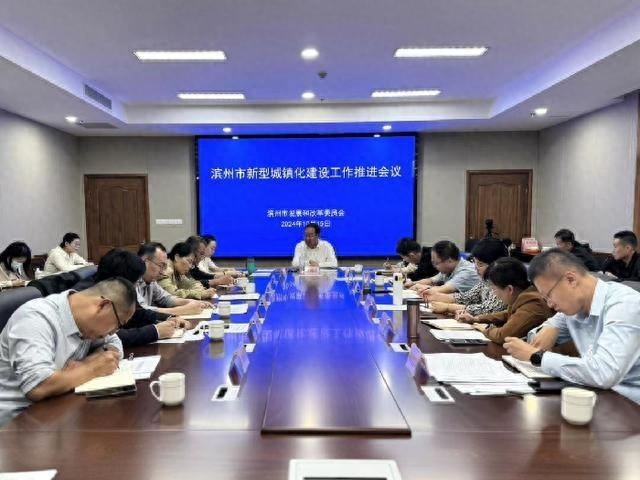 新型城镇化建设加速，滨州高质量发展引擎启动  第1张