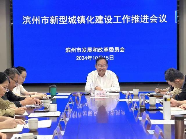 新型城镇化建设加速，滨州高质量发展引擎启动  第2张